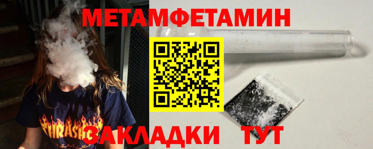 Амфетамин Premium  Amphetamine  Волгоград  Вход с VPN  Amphetamine 