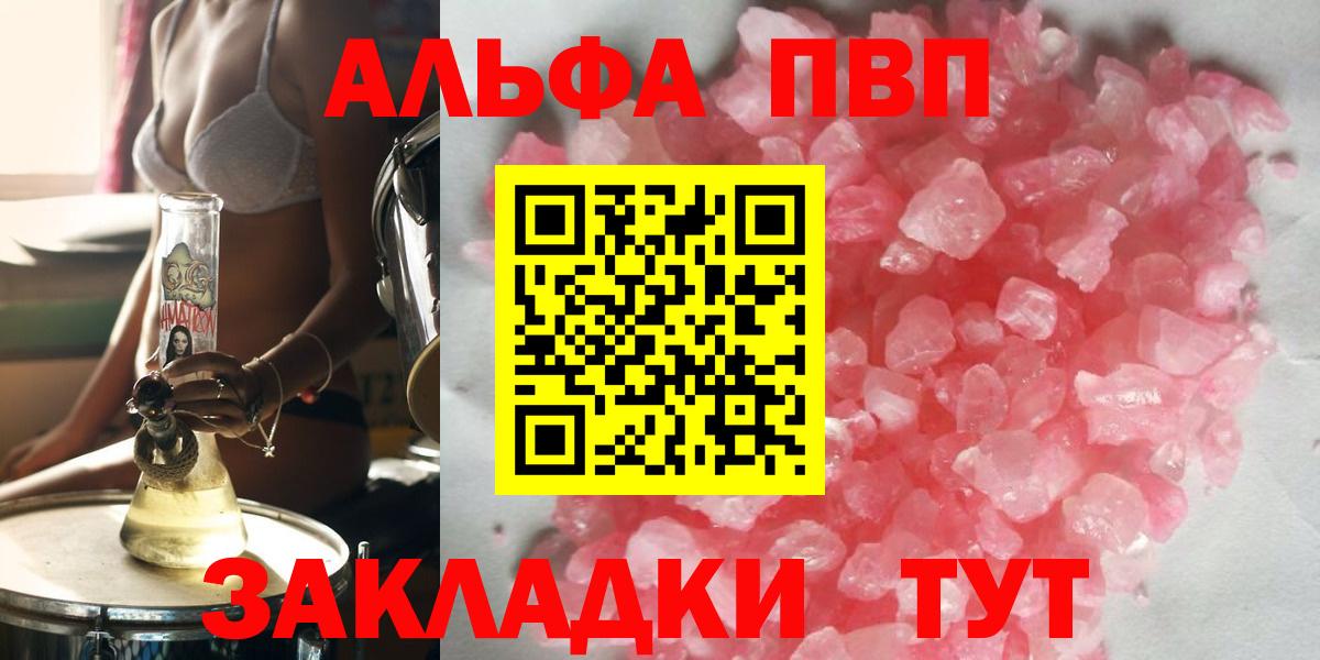Alfa_PVP СК КРИС Волгоград