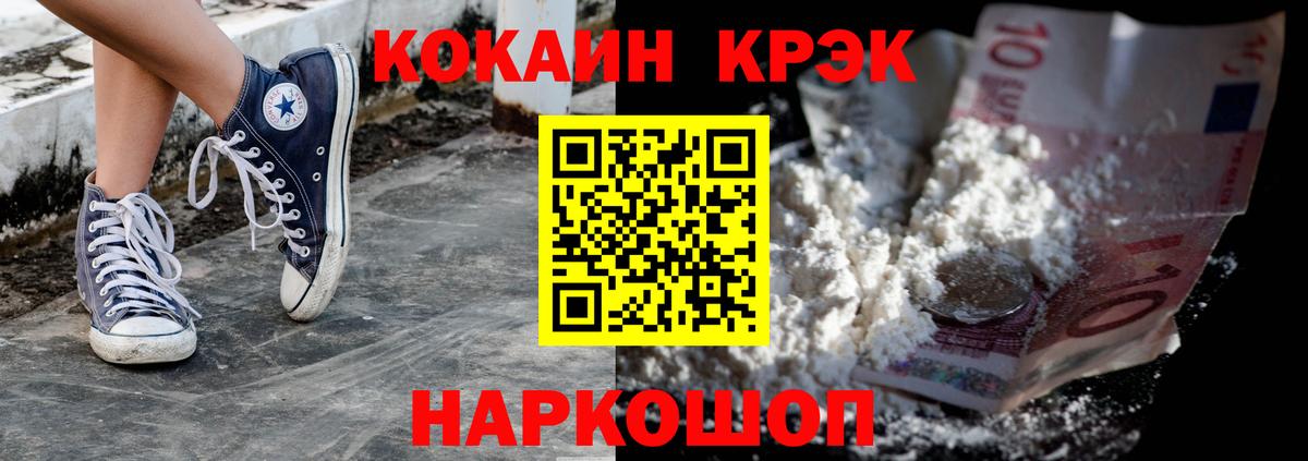 Волгоград  КОКАИН Columbia  COCAIN  Кокаин 98%  Вход с VPN 
