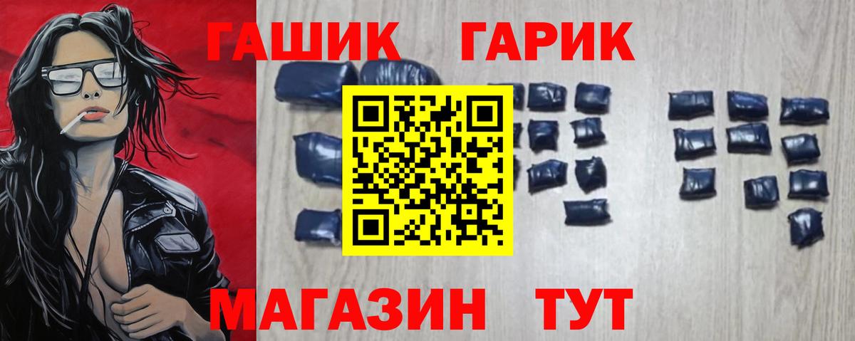 Волгоград  Меф МЯУ МЯУ  ГАШ  Вход с VPN  Бошки Шишки  Метамфетамин  НБОМе  Как найти наркотики?  Гашиш  ЭКСТАЗИ  Кокаин  Лсд 25  А ПВП СОЛЬ   Меф кристаллы 