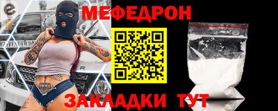 MDMA Кулебаки