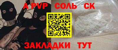 кокс Кумертау