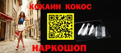мескалин Кунгур
