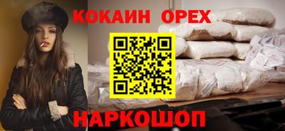 кокс Кумертау