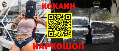 мескалин Кунгур