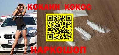 мескалин Кунгур