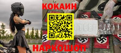 MDMA Кулебаки