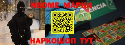 мескалин Кунгур