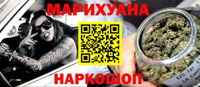 мескалин Кунгур