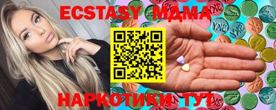 MDMA Кулебаки