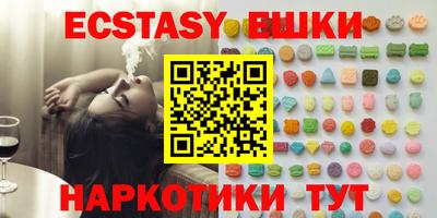 MDMA Кулебаки