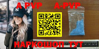 мескалин Кунгур