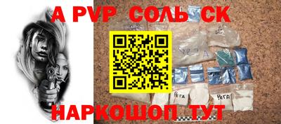 мескалин Кунгур