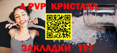 мескалин Кунгур