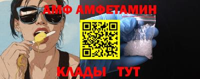 MDMA Кулебаки