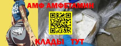 мескалин Кунгур