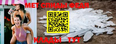 мескалин Кунгур