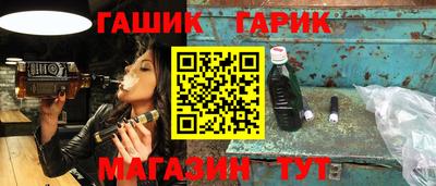 мескалин Кунгур