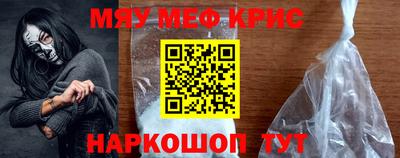 мескалин Кунгур
