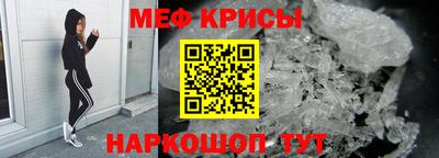 мескалин Кунгур