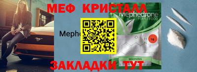 MDMA Кулебаки