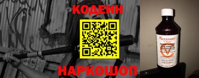 мескалин Кунгур