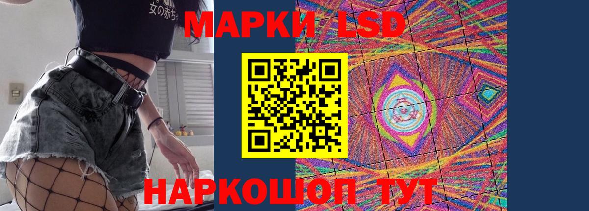 ЛСД экстази ecstasy  Лсд 25 экстази кислота  Волгоград  Вход с VPN 