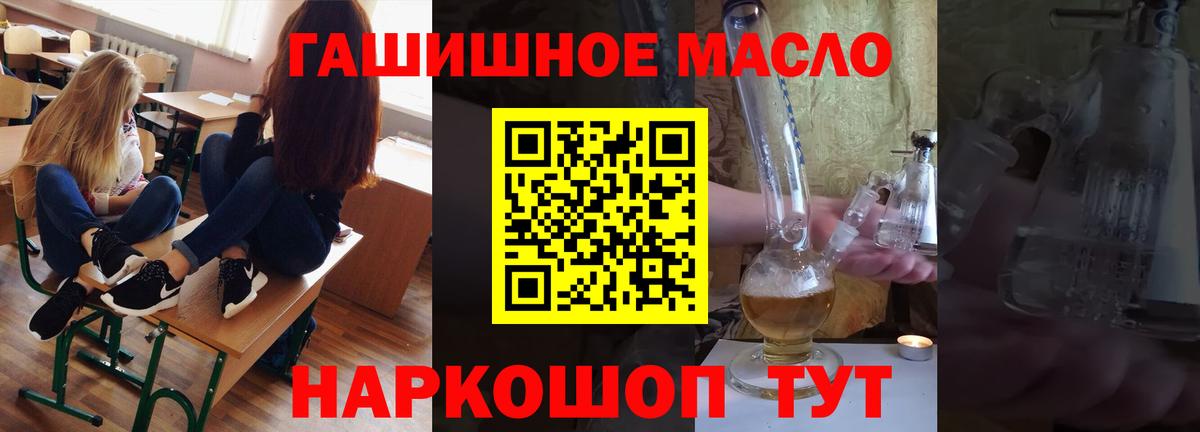 ТГК вейп с тгк Волгоград