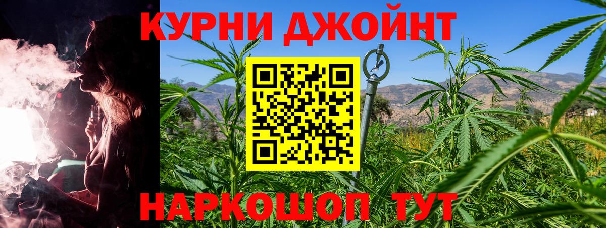 Бошки марихуана Ganja Волгоград