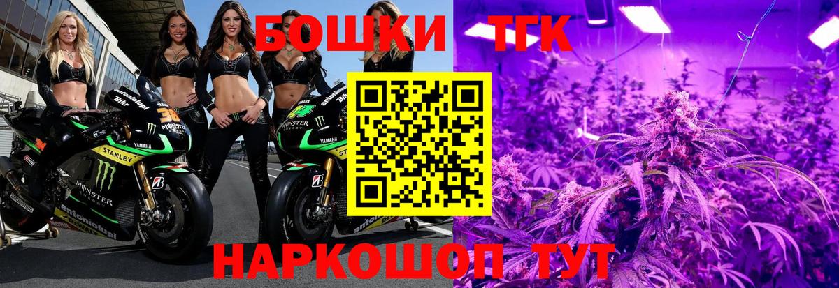 Бошки Шишки AK-47  Марихуана ГИДРОПОН  Конопля VHQ  Волгоград  Марихуана THC 21%  Вход с VPN 